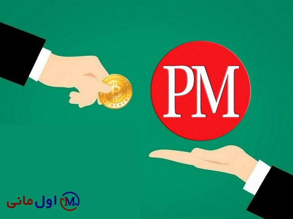 بیت کوین