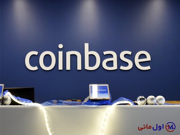 Coinbase