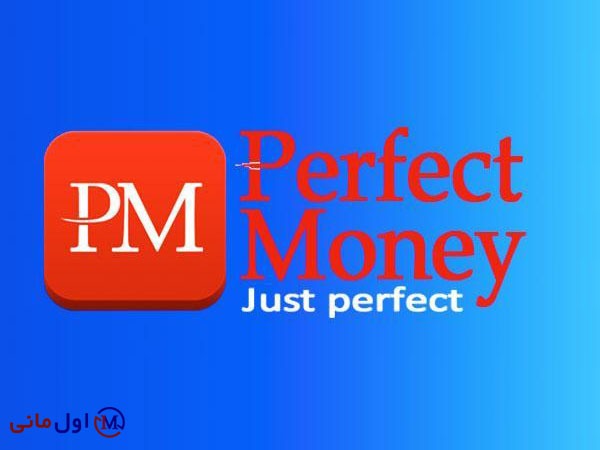 perfect money