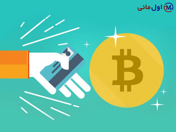 خرید بیت کوین در ایران