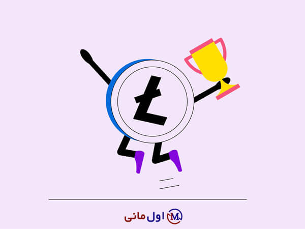 ارز دیجیتال لایت کوین