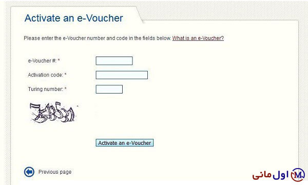 e-voucher