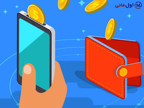 کیف پول بیتکوین