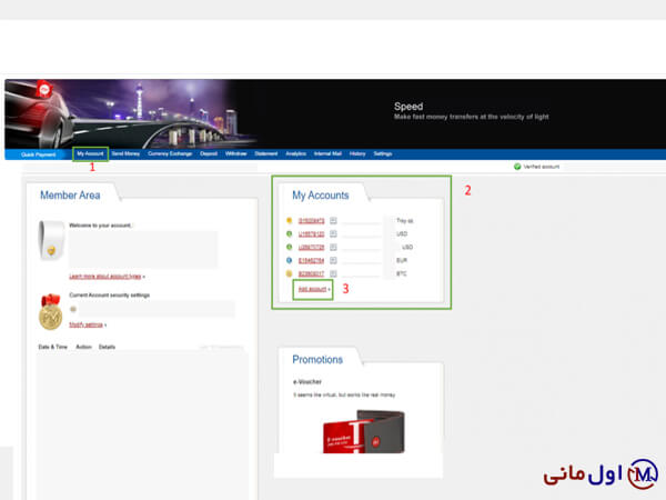 کیف پول بیت کوین