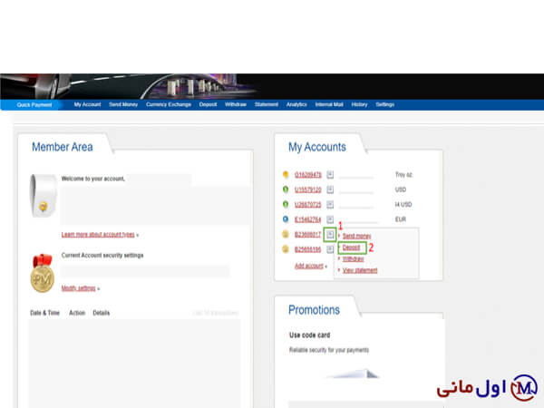 کیف پول بیتکوین