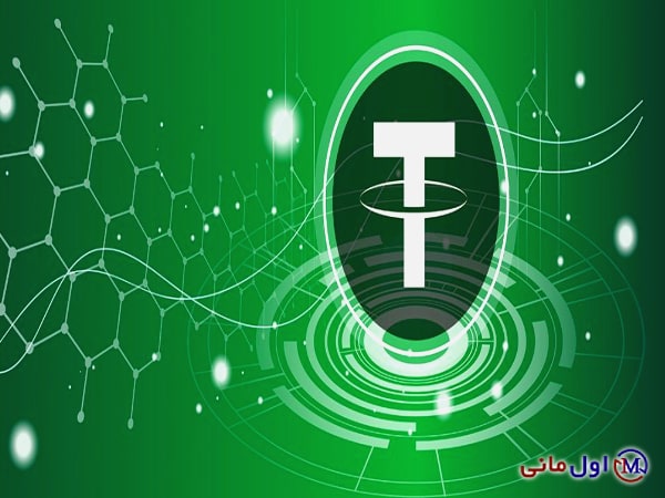 ارز دیجیتال تتر